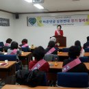 바른총회