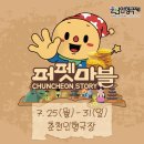 다우마블