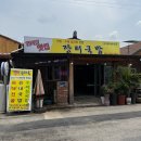 남원인월시장 | 전북 남원 인월시장 맛집 장터순대국 / 청국장, 순대국 먹고온 내돈내산 후기