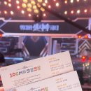 쓰담몰 | 더 시즌즈 10cm의 쓰담쓰담 방청 후기 꿀팁 : 위대한 센치비 파티