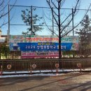 선창초등학교 이미지