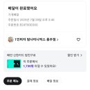 탐나미니박스 네이버블로그