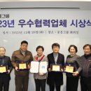 ㈜성일건설 이미지