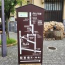 이동 원천마을 | [오사카여행] 우당탕탕 4남매 여행기(4) - 오사카3일차 #고베아리마온천마을 #아리마온센당일치기