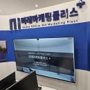 익산대로 | 전주 군산 익산 음식점 마케팅업체 진행 과정 정리 후기