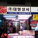 축산물시장(3) 이미지