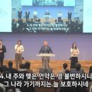 축원목장 이미지