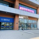 카페드리프트 - 진천군 생거진천로 2941 | 카페드리프트