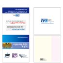 비젼텍