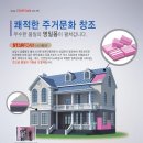 명일폼(주)