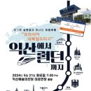 렉처콘서트 ‘조우’ - 제2장 가족 이미지