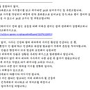 대운PC | 촌철활인임수 서담원 사주 후기