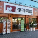 다이소 대구안지랑점 이미지