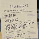 한산면옥 이미지