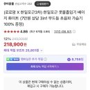 한일약국 | [내돈내산 솔직리뷰] 한일포근 콧물흡입기 실제 사용 후기