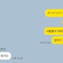 맷차(METCHA) - 중구 운서동 | 맷차(METCHA)
