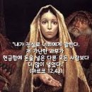 202411-10연중 제32주일(평신도 주일)＜저 가난한 과부가 다른 모든 사람보다 더 많이 넣었다.＞ 이미지