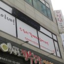연이네게장 네이버블로그