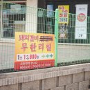 반월역 앞 공영주차장 이미지