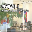 가평군청 2청사 (1층) 이미지