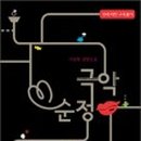순정식품