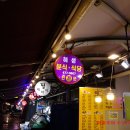 혜성분식 이미지