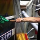 부자수산 이미지