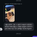 김탄 떡볶이 | 주먹자로에도 실패해버린 나