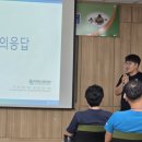 대진아이앤디