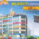 하버드아카데미학원