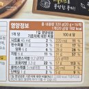 11500-19-22-102 | 촉촉한 황치즈칩 파는곳 오리온 신상과자 후기