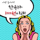 횡성한우피아 이미지