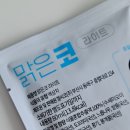 웰리코