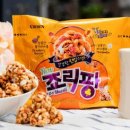팡