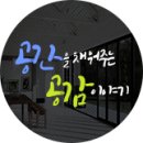 재경세차장