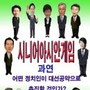 박근혜 공약 총정리 (11월 21일까지 정리) 이미지