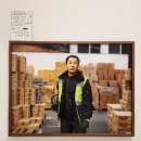 일우사 | 일우스페이스 : 일우사진상 전시부문 수상작가전 김신욱 &lt;Mentality of Disconnection&gt;