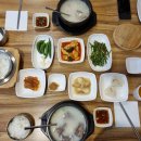 왕꼬리곰탕