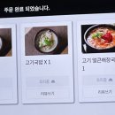 성심옥 이미지