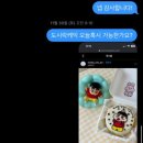 츄케츄케