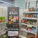 세븐일레븐부평2호점 네이버블로그