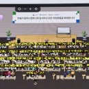 미래내일일경험사업 한솔그룹 드림버스컴퍼니 한솔제지 7기 후기 쨘!