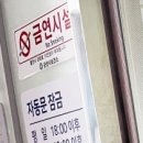 의료법인 모세의료재단 모세병원 이미지