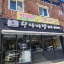 완사 | 사천 곤명 완사 중국집 &#39;완사짜장&#39; 재방문 후기