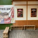 놈앤놈스