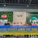 (주)한강식품 이미지