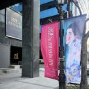 (주)리치아이템 | 클림트와 리치 오디의 기적 관람 후기 | 서울 전시 삼성역 마이아트 뮤지엄