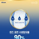 삼화토탈