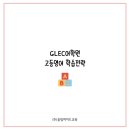 면목고등학교 이미지