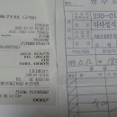 다다일식 이미지